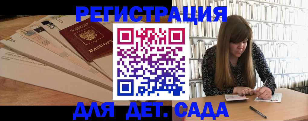 временная регистрация недорого в Ртищево